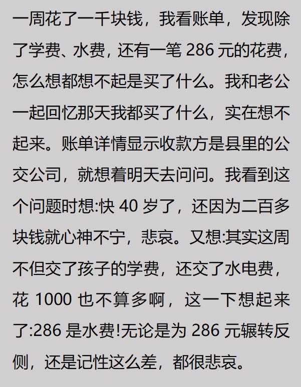 带娃天天崩溃自愈,妈妈带娃情绪崩溃对孩子大吼大叫