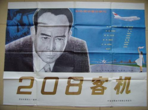 老戏骨71岁患癌症,83岁老戏骨曝因病