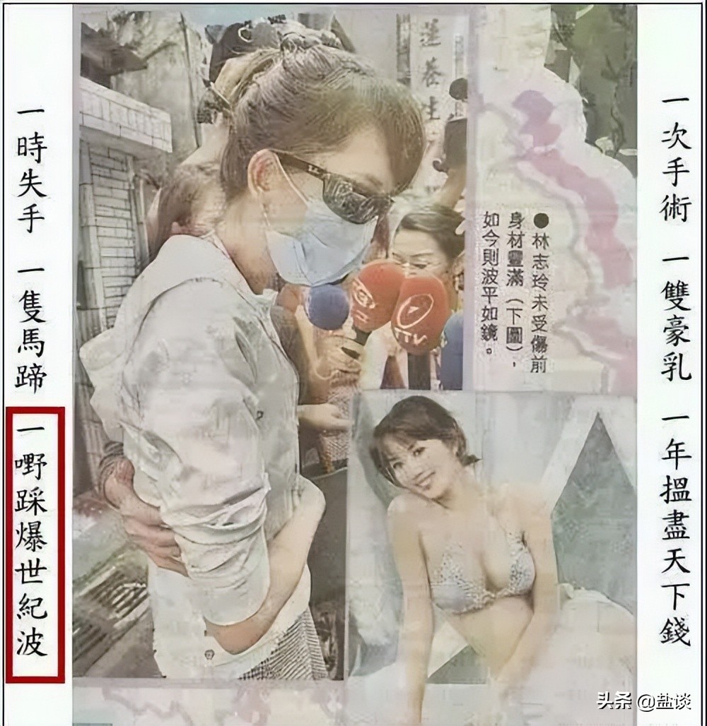 港媒的劲爆标题,港媒取标题技巧