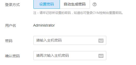 腾讯云服务器怎么买,腾讯云云服务器
