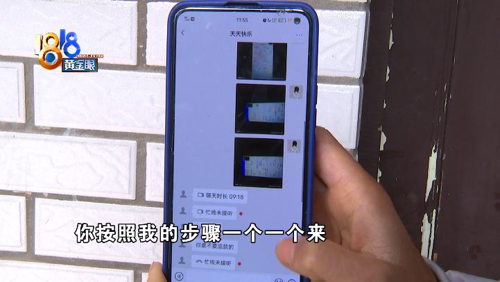 来路不明的二维码，扫了可能变这样