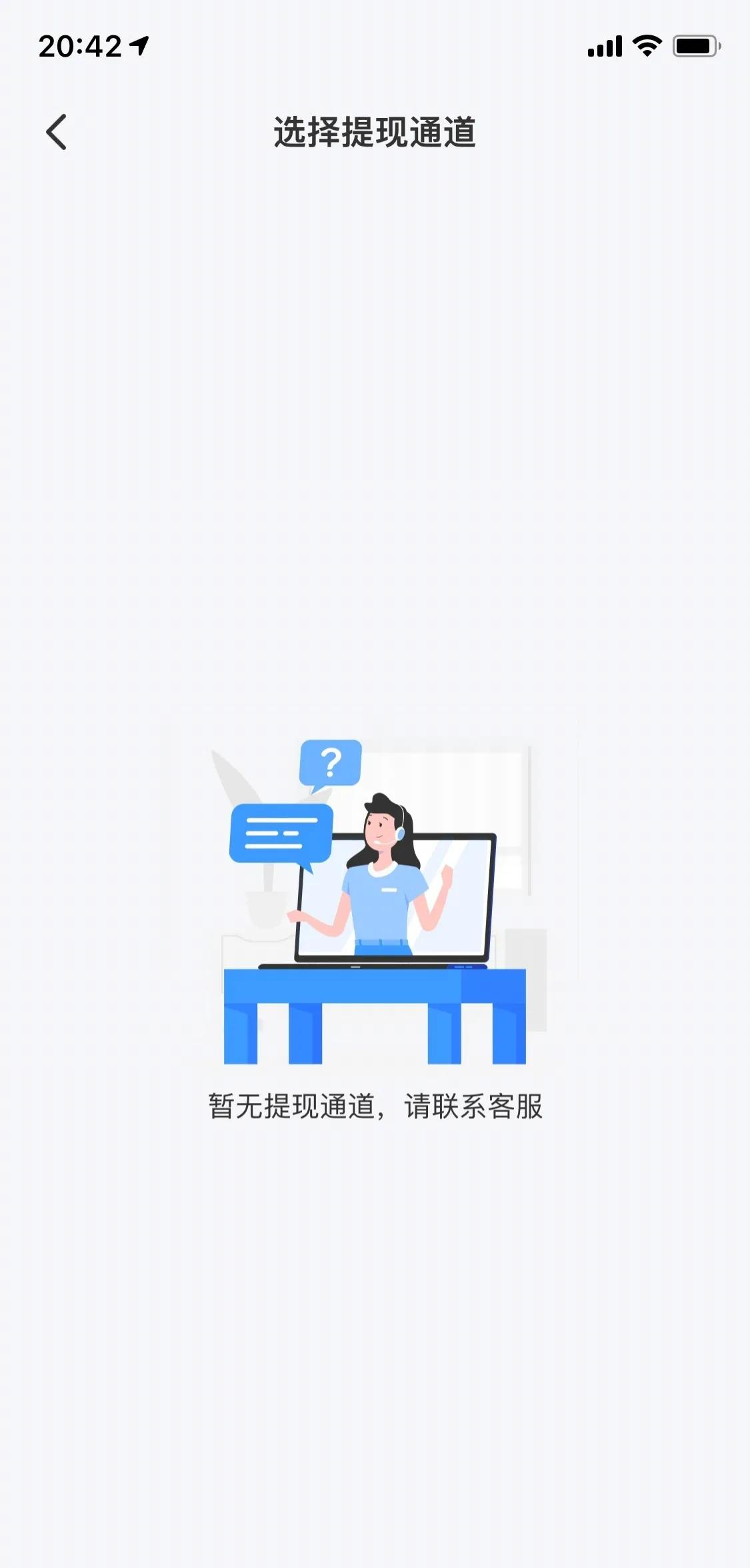 新型骗局又来了指的是啥,新型骗局来了