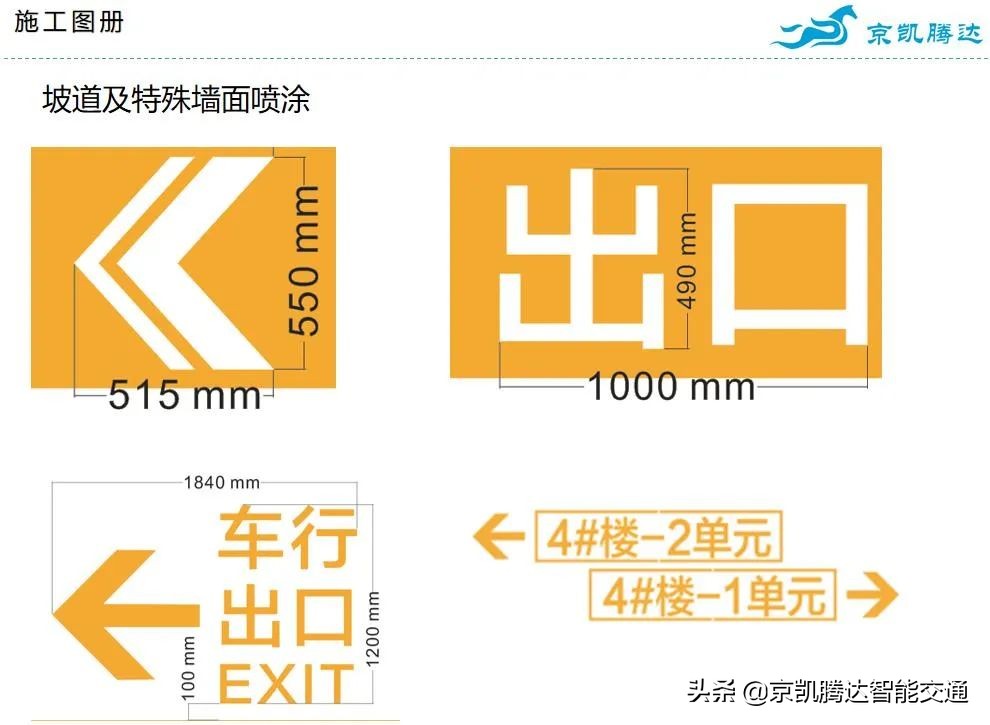 室内外标识设计大咖~京凯腾达