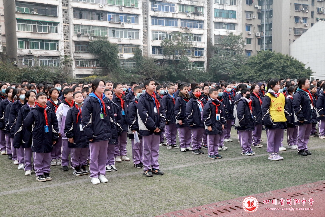 郫都爱成都迎大运,四川省简阳中学