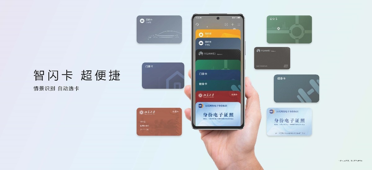 更懂年轻人的设计品牌,nova10se