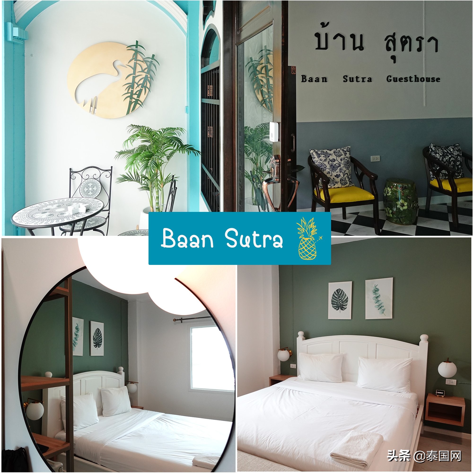 泰国普吉岛十大海滩酒店,泰国普吉岛隔离酒店