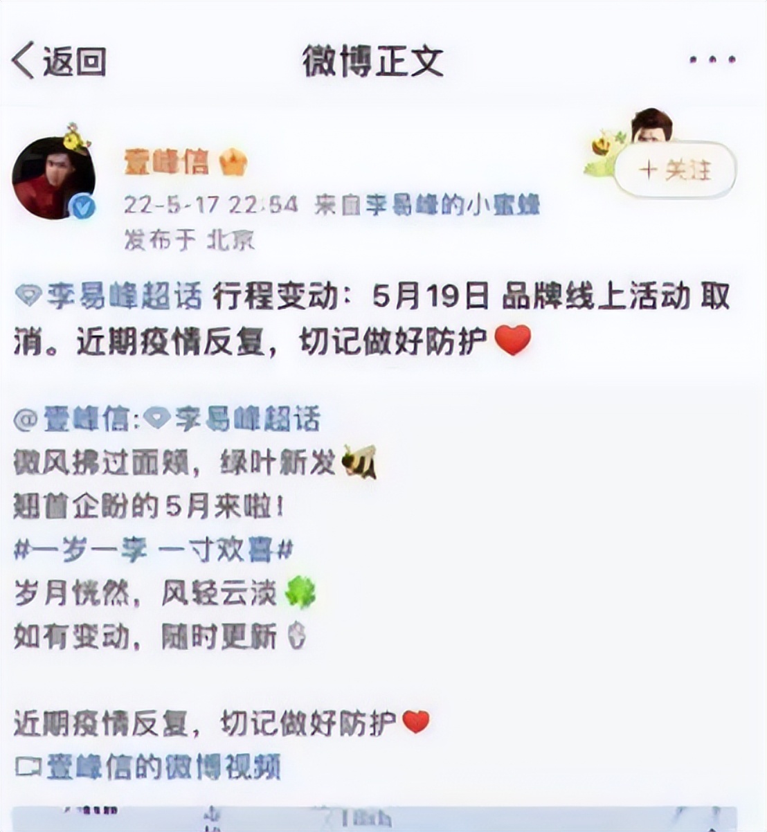 绠′笉浣忕殑鏄庢槦,绠′笉浣忎笅鍗婄敓鏄庢槦