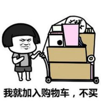 孕妇必买宝宝用品和待产清单,孕妇待产必买清单一览表