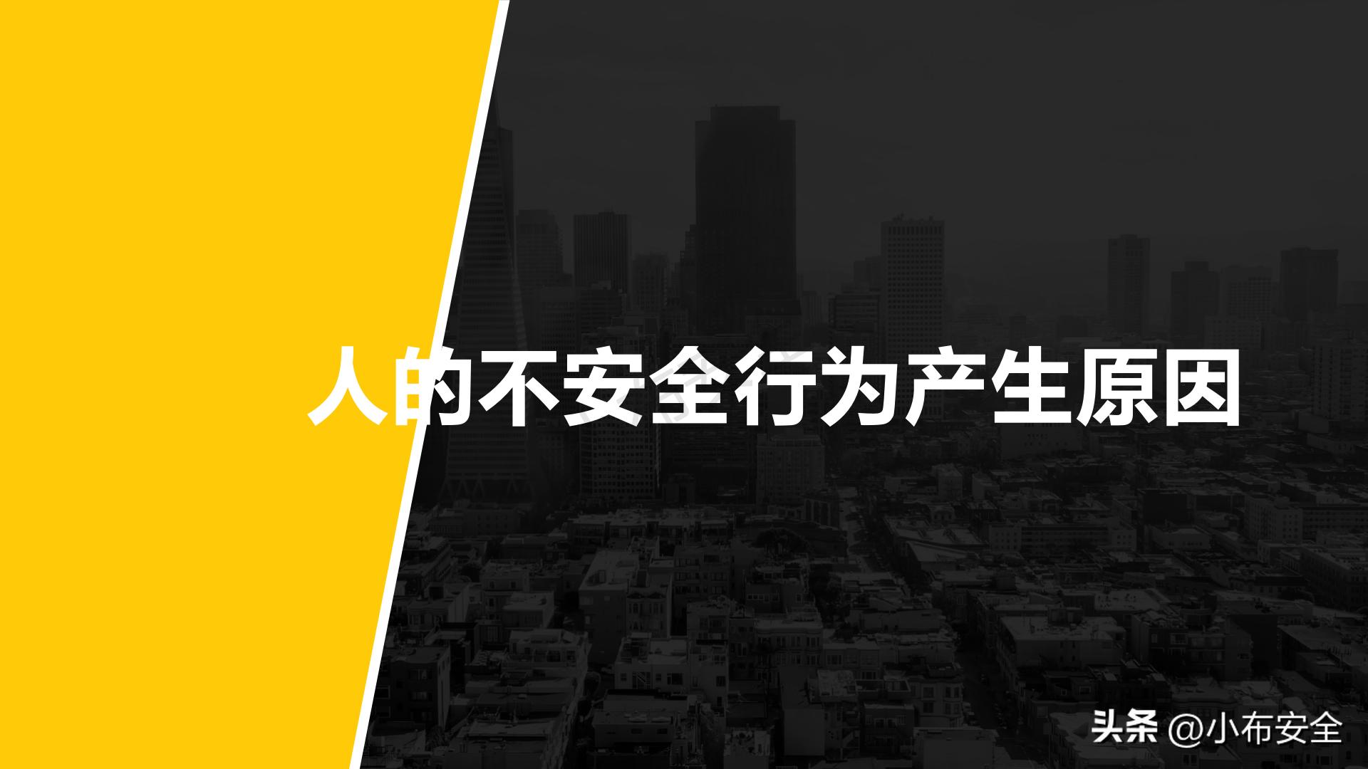 ppt不稳定怎么解决,ppt如何不出现安全警告