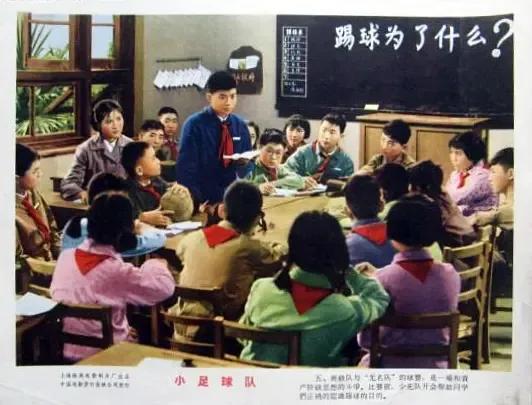 老电影海燕,老电影两个小足球队1956插曲