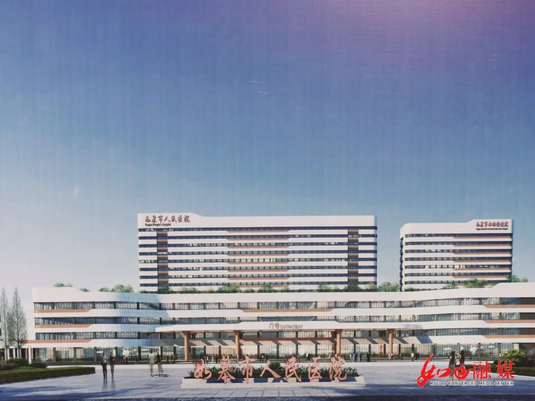 如皋新人民医院有没有动工,如皋新人民医院什么时候建