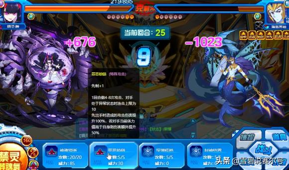 赛尔号御风无痕,赛尔号御风套装怎么样