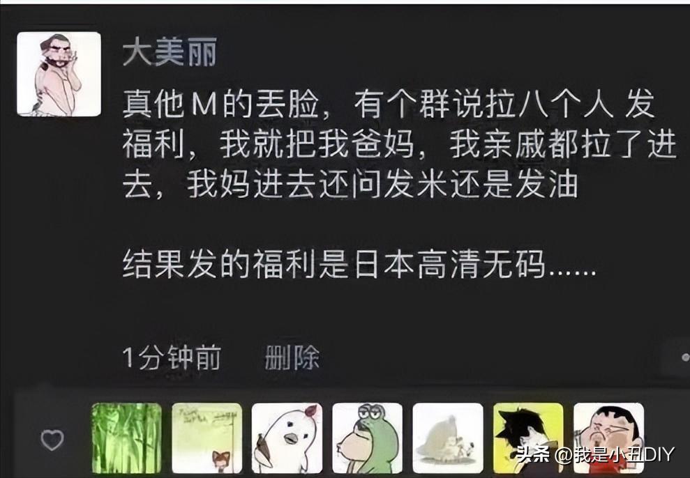 福利就是高清*码无**