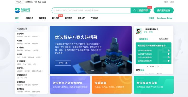 程序员接单的十大平台排名,程序员接单网排名