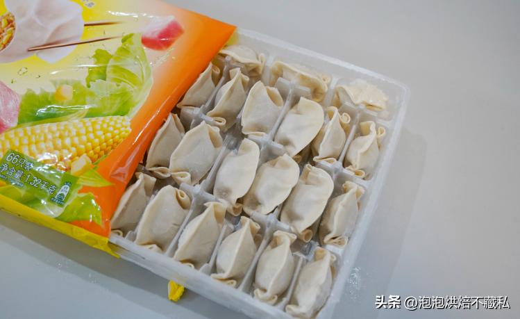 一次吃到三种口味的水饺,一次吃了40个水饺