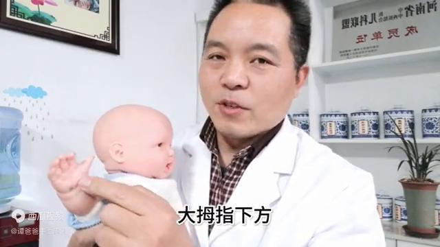 化痰最快最有效的穴位按摩方法,小儿止咳化痰的最快的按摩方法