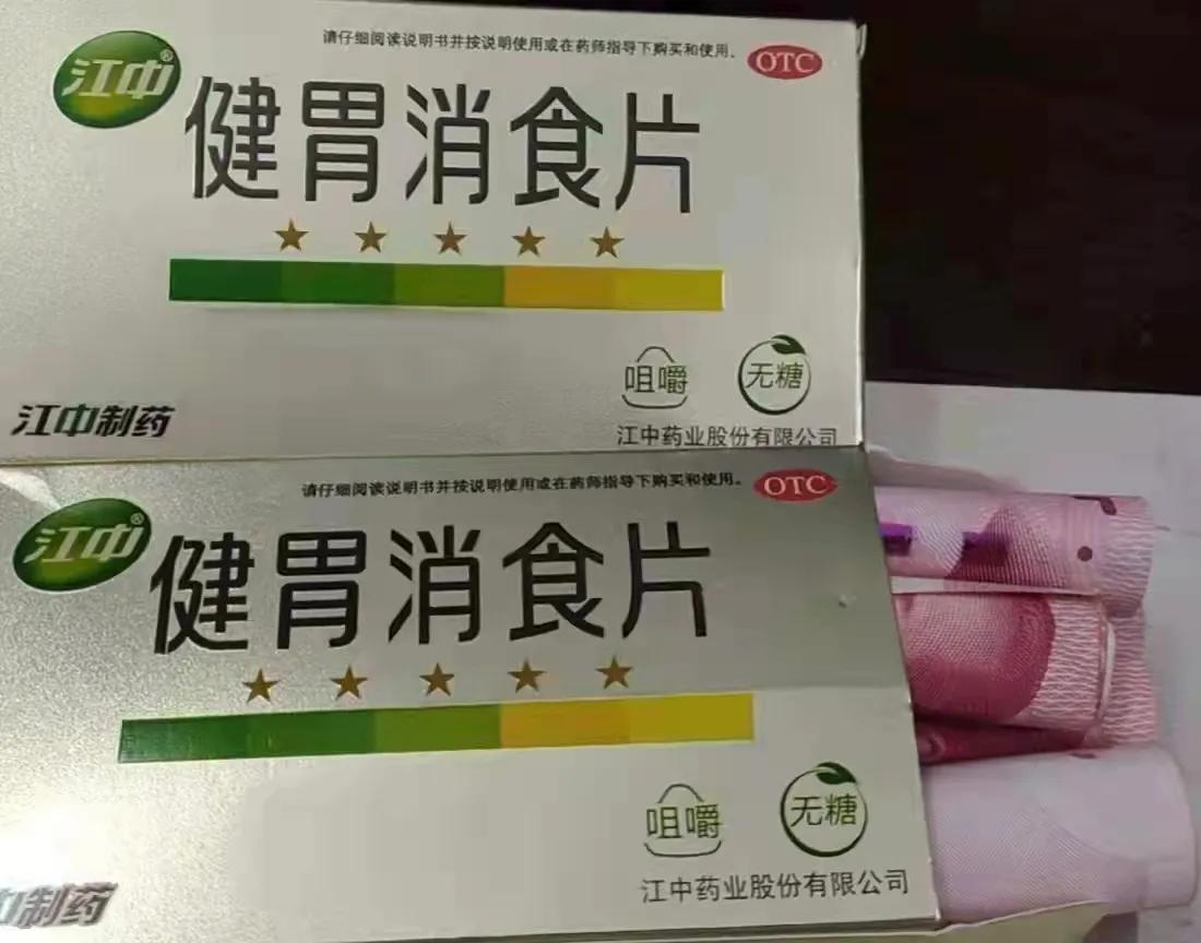 不为消食只为安心的“健胃消食片”
