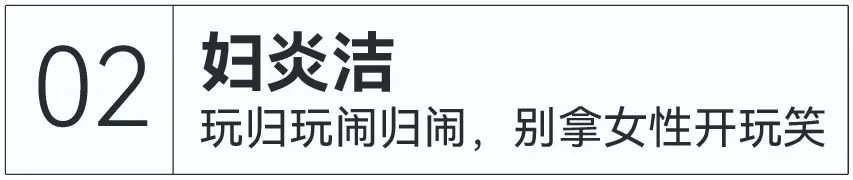 2022上半年十大公关事件：谁翻车了，谁翻盘了