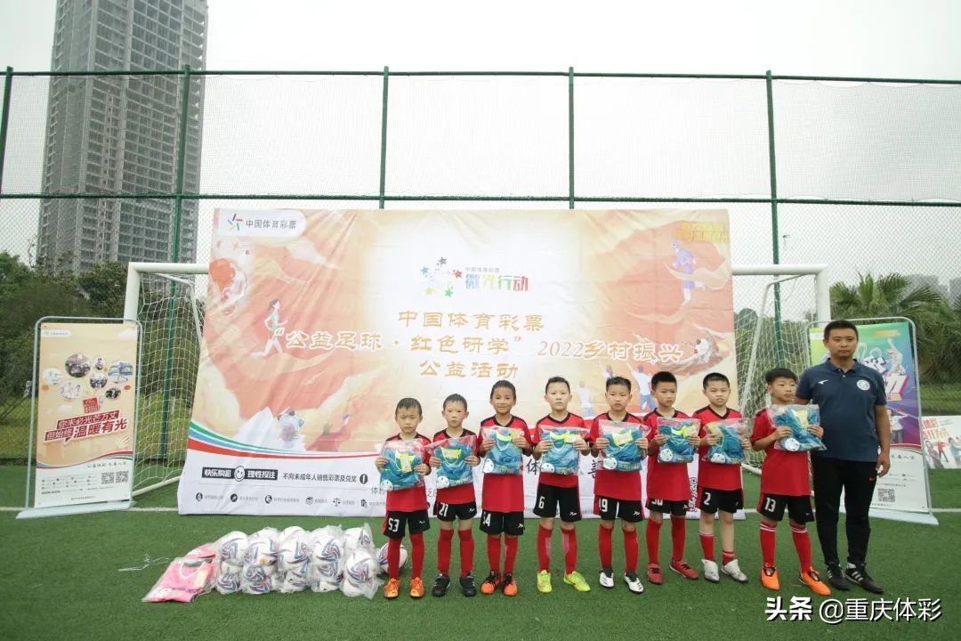 助力少年足球梦任务,助力少年足球梦