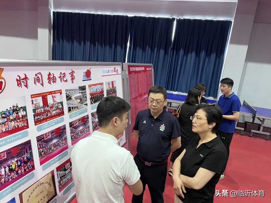 国家体育总局调研,省巡回指导组