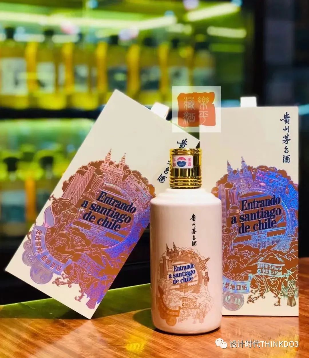 贵州茅台集团系列酒有哪些品牌,茅台白酒营销成功案例分享