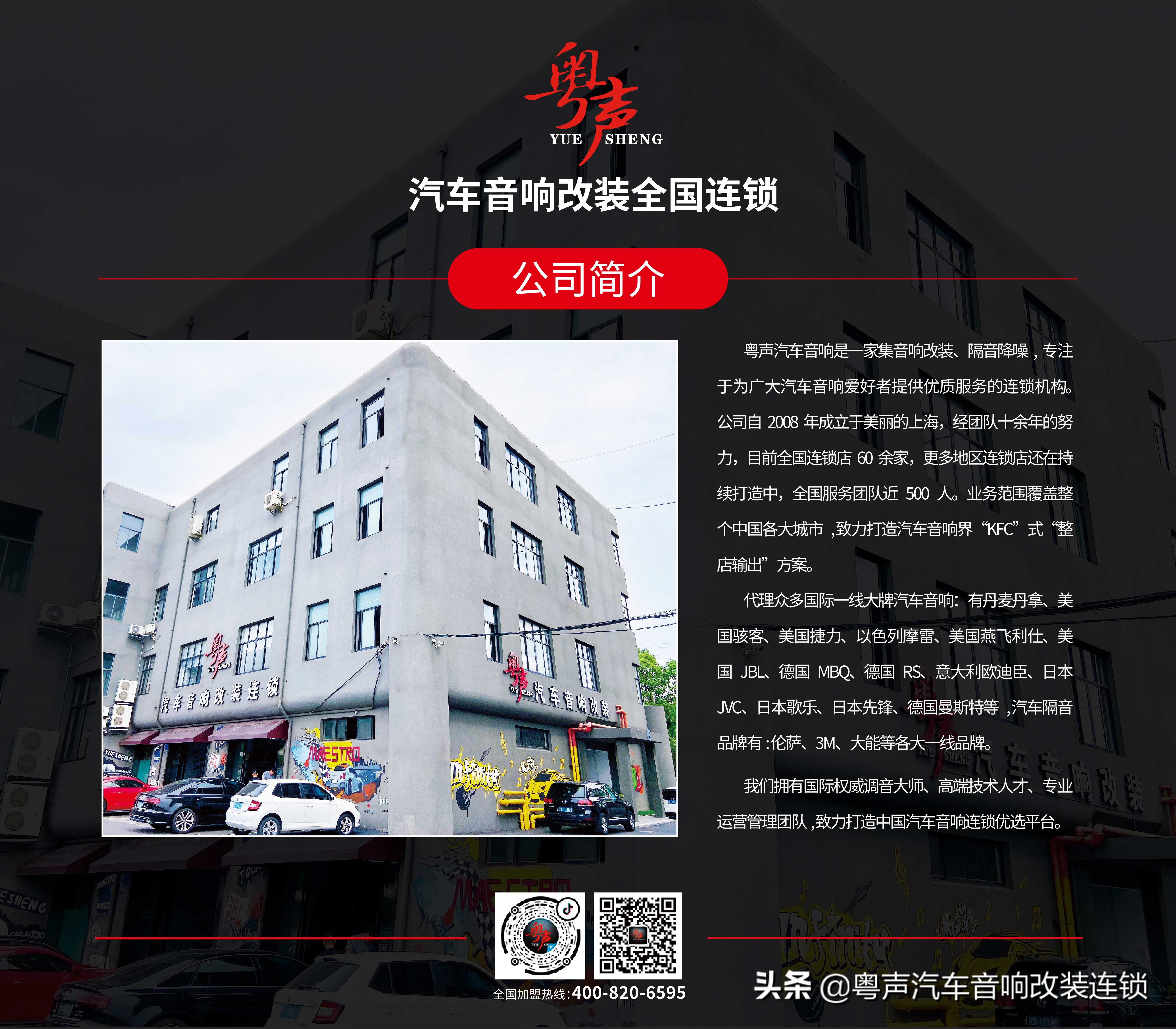 帕萨特汽车音响升级最佳方案,帕萨特旗舰音响升级最佳方案