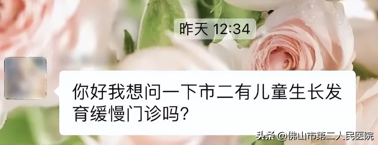 小孩长得比同龄矮需要做什么检查,父母矮孩子多大看生长发育科