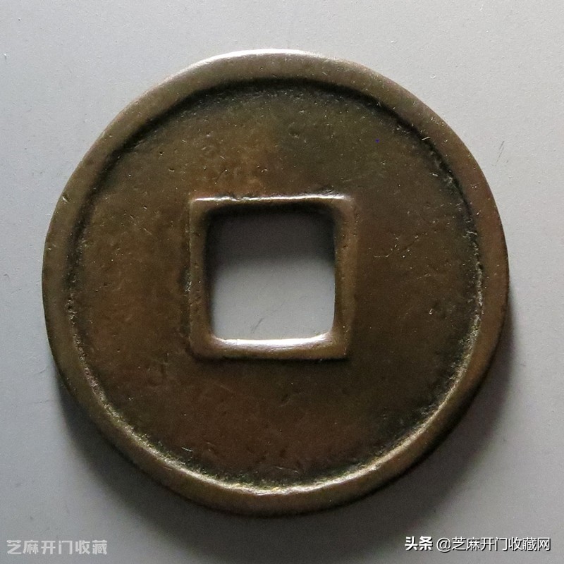 开元通宝背左月右星价格,南昌开元通宝收藏评级