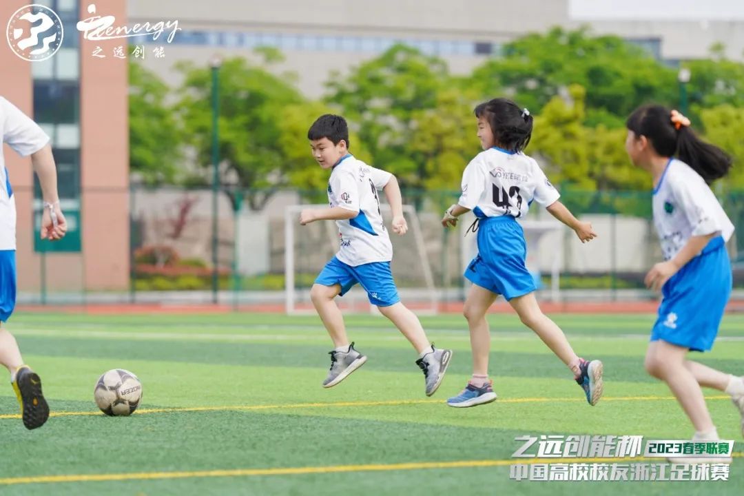 2023体育公益嘉年华,公益比赛现在开赛