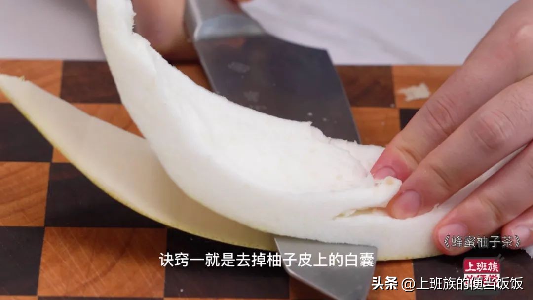 柚子茶不苦的做法,柚子茶的正确喝法