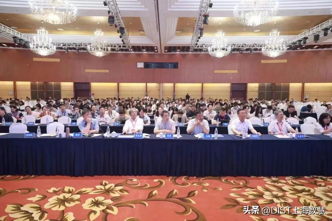 上海数慧参加2023中国城市规划信息化年会