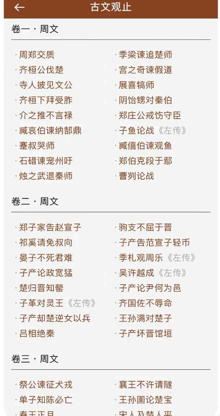 对孩子特别有用的8款app,小学生家长必备神级app推荐