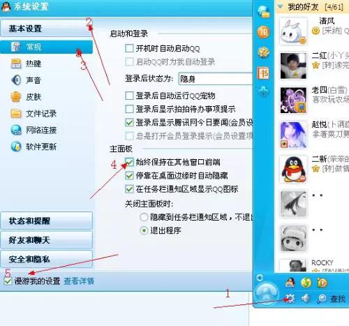 消亡的qq，除了“账号登录”“约会群”及“诱导”，还剩下什么？