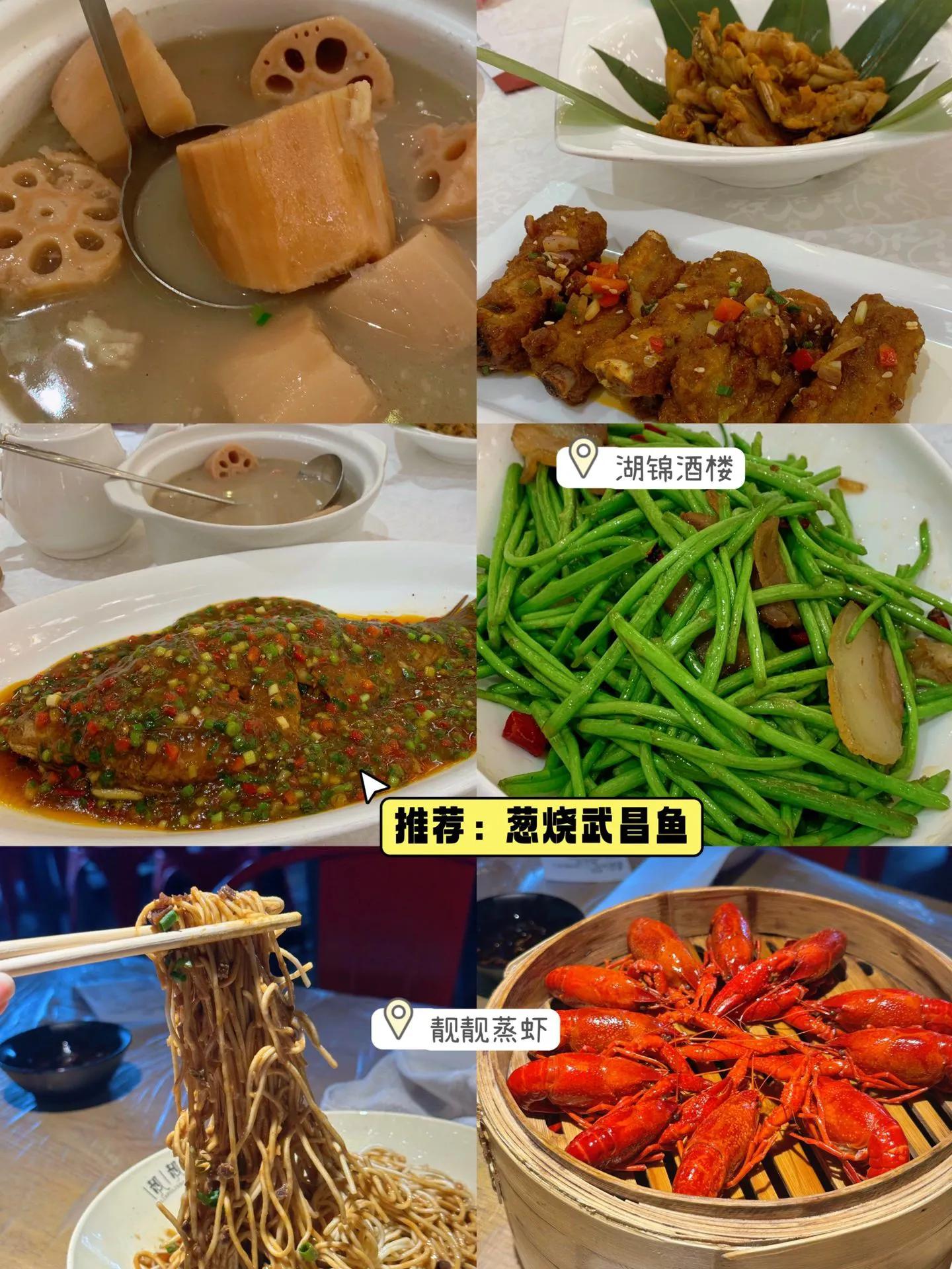 武汉3天2晚游玩推荐,武汉四天四夜旅游详细攻略