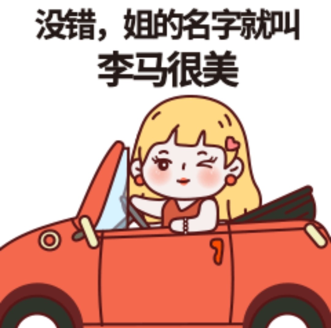 “梓”时代已成过去时，大批“奇葩”名字诞生，老师表示我想静静