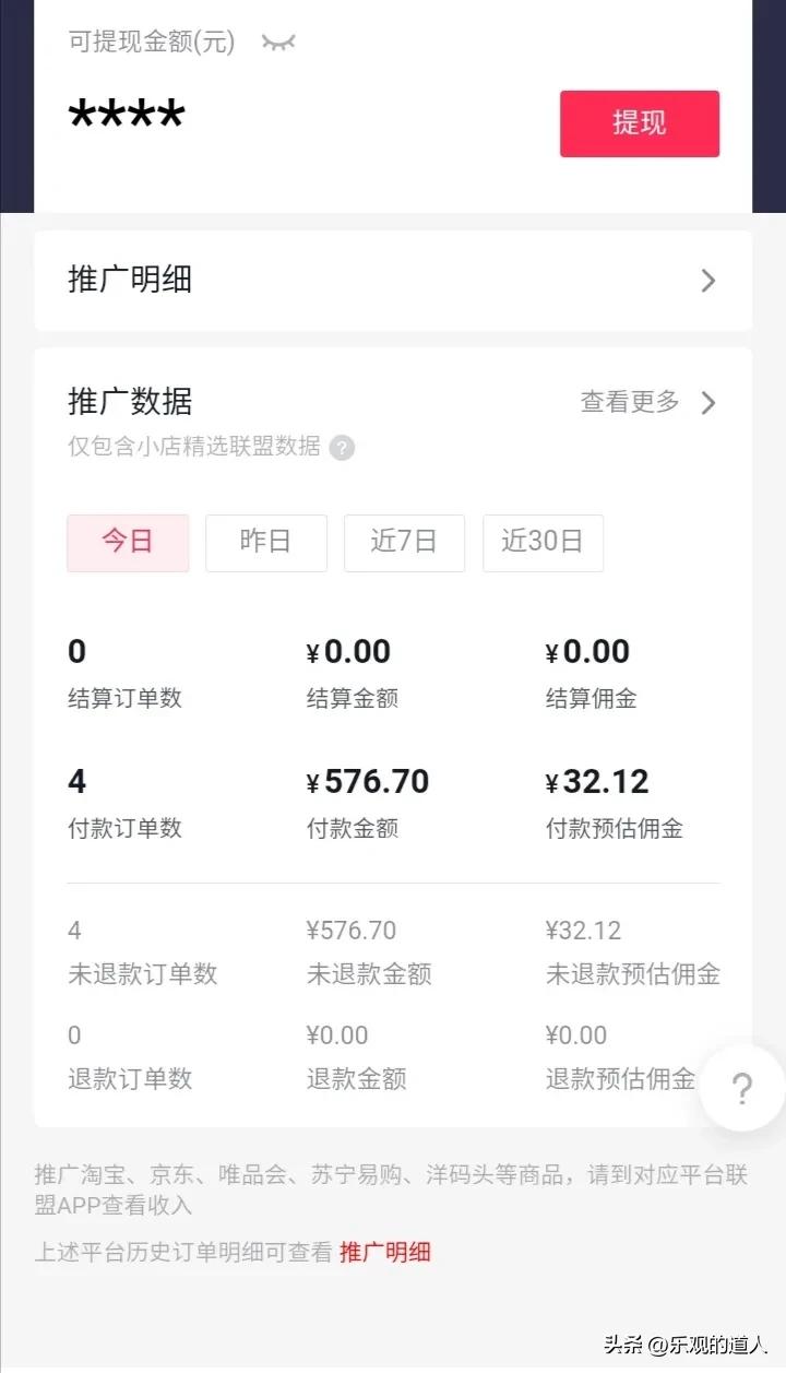 橱窗带货，如何在不用吆喝的情况下，做好生意