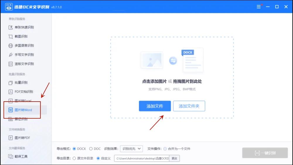 寰俊琛ㄦ牸杞崲鎴恮ord鏂囨。,寰俊濡備綍灏唒df鏂囦欢杞崲鎴恮ord