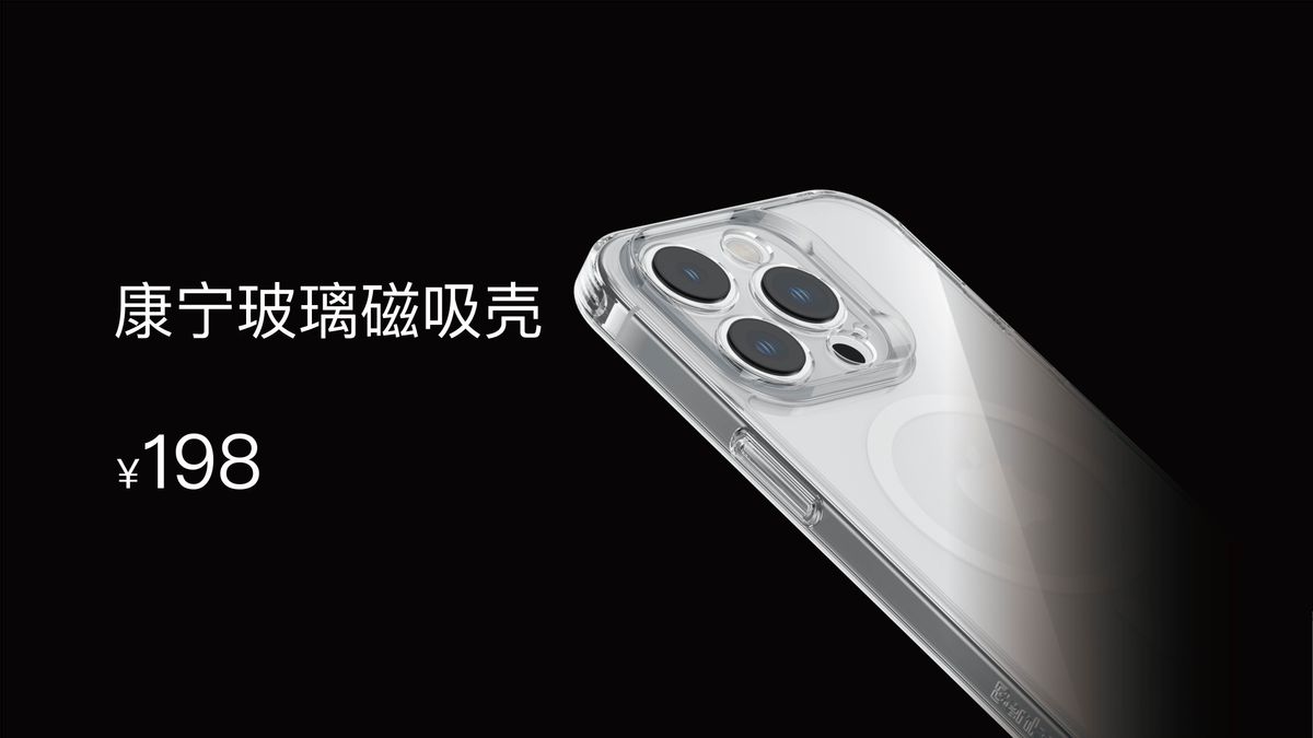 苹果14pro邦克仕,邦克仕iphone13尝鲜礼盒