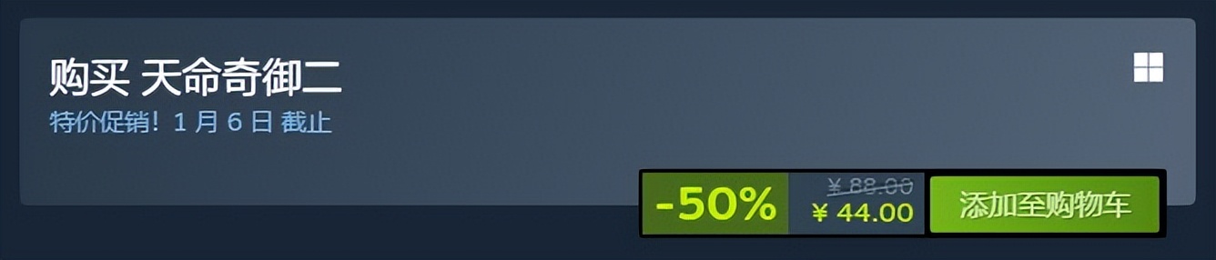 steam秋季特卖最值得入手,Steam冬季特卖正式开启