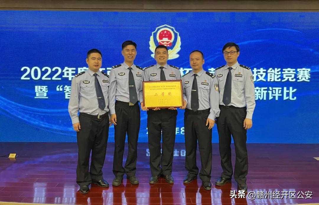 赣州公安夺冠视频,派出所喜报