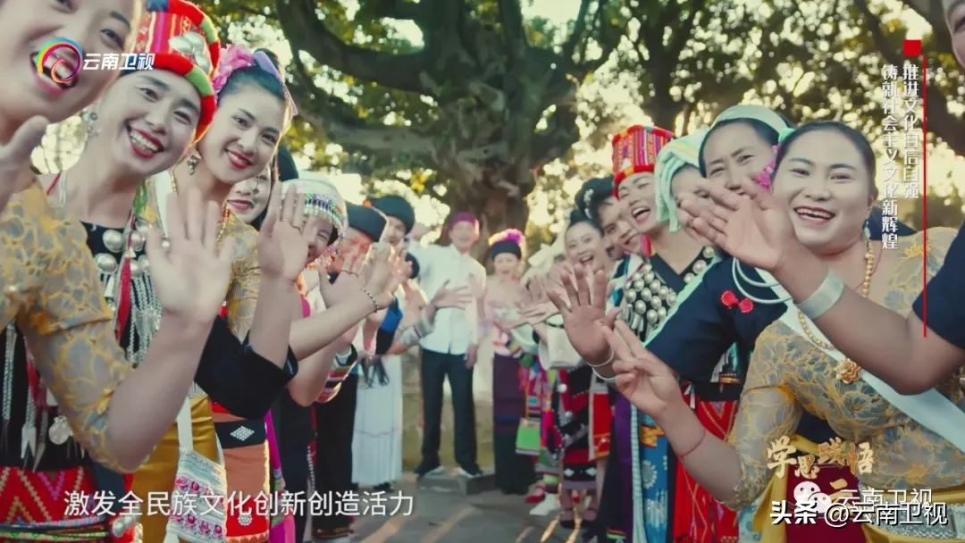 推进文化自信自强,铸就社会主义文化新辉煌|《学思践悟在云南》第十四集云南卫视今晚播出!