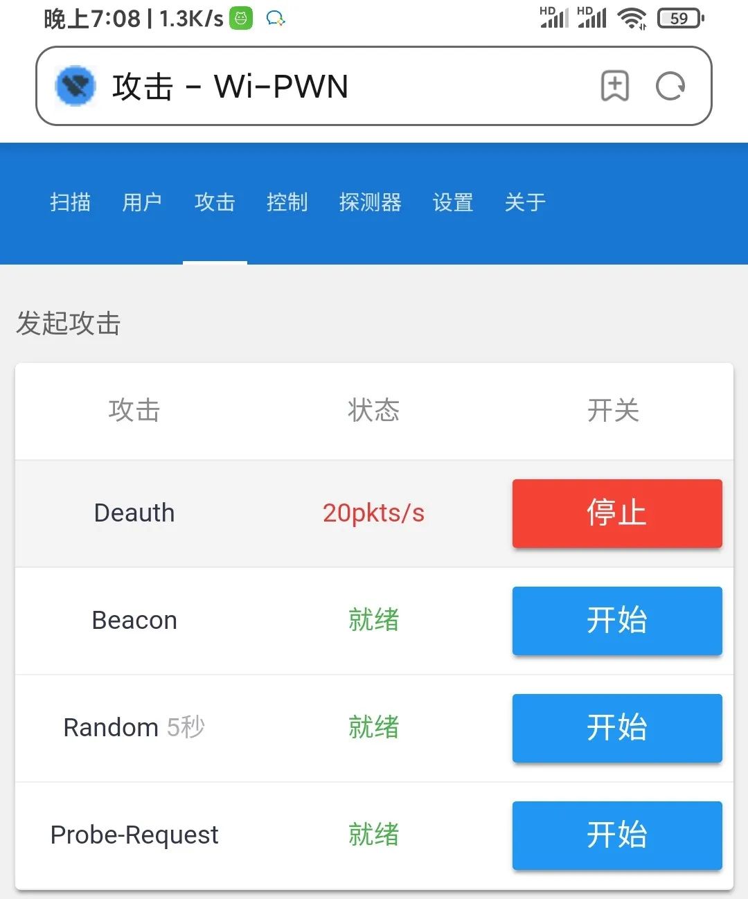 520元表白神器,esp8266wifi模块怎么买