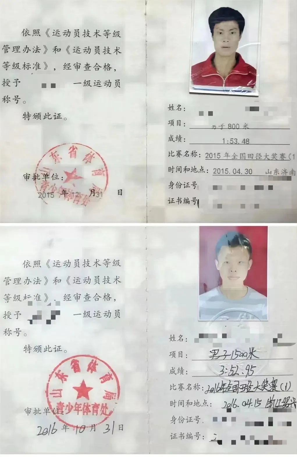 消防指挥员晋升制度,消防员晋升机制指挥员