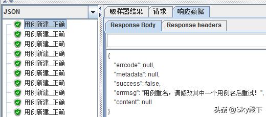 根据文件路径设置多级目录,怎么设置文件的相对路径