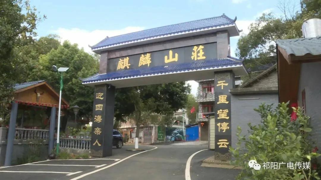 漫步神仙山庄，梦想飞扬