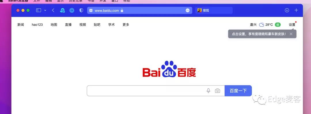 mac电脑各种键盘,macos12使用技巧