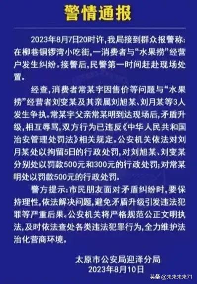水果捞真的赚钱吗,水果捞回本后怎么经营比较好