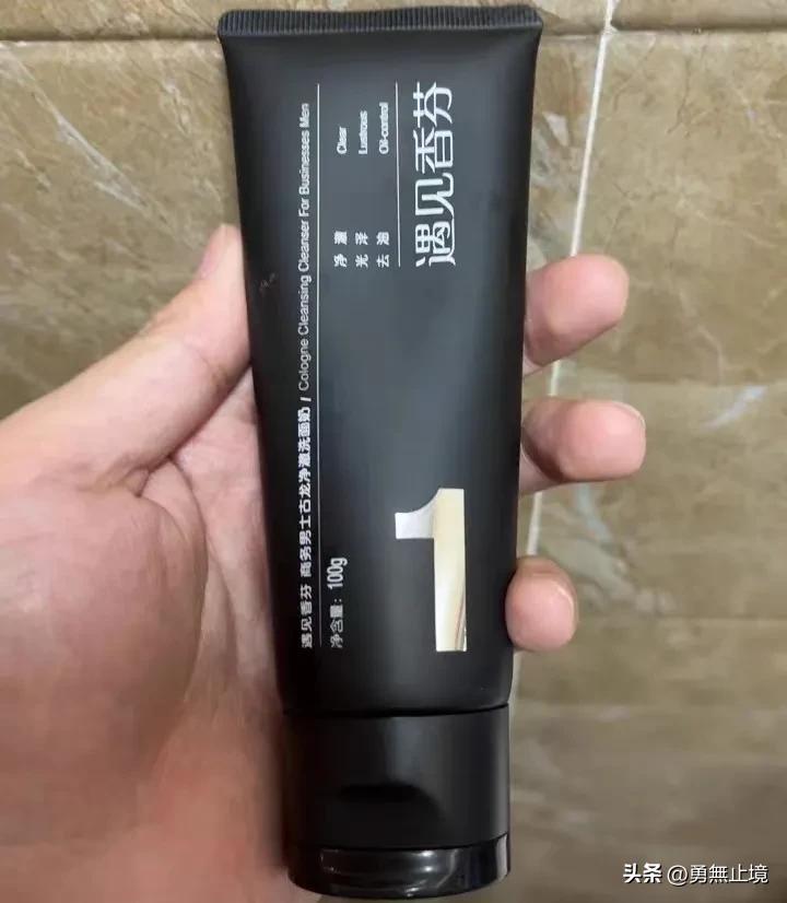 控油美白洗面奶推荐男士真实测评,男士洗面奶控油去螨排行榜前十名
