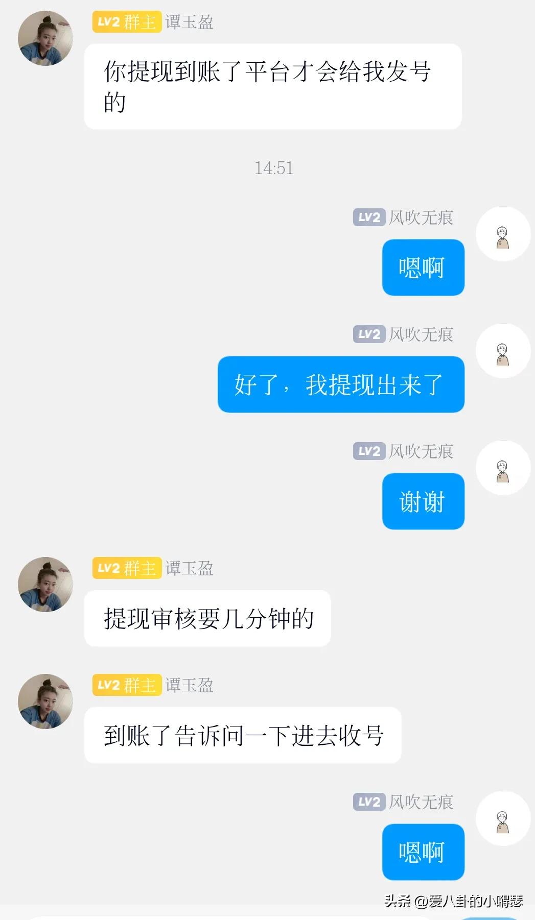 快手账号交易*局骗**，被我遇到了，附全部聊天记录