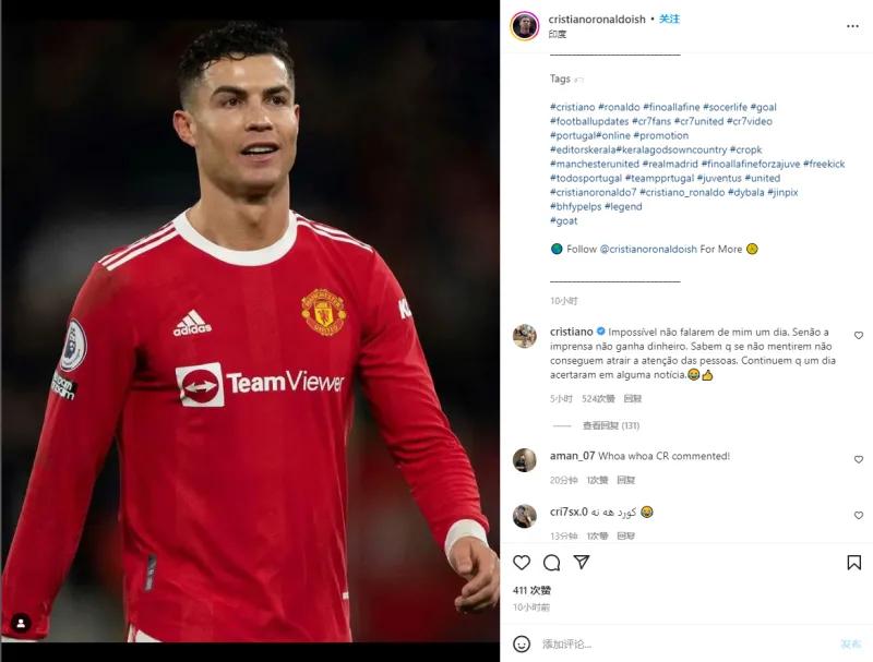 老特拉福德球场的国王有且只有一个，他叫坎通纳，不叫C罗